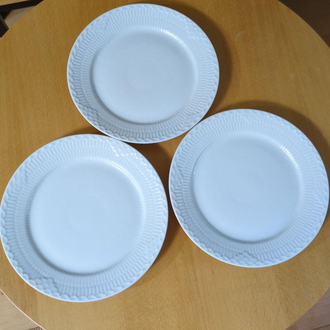 ロイヤルコペンハーゲン　ホワイトフルーテッド　3枚セット　25cm