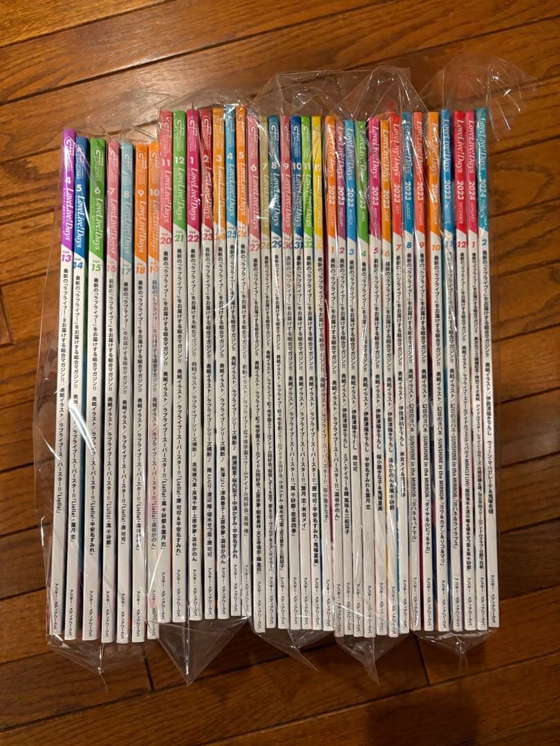 LoveLive!Days Vol.13～2024年2月号 計35冊