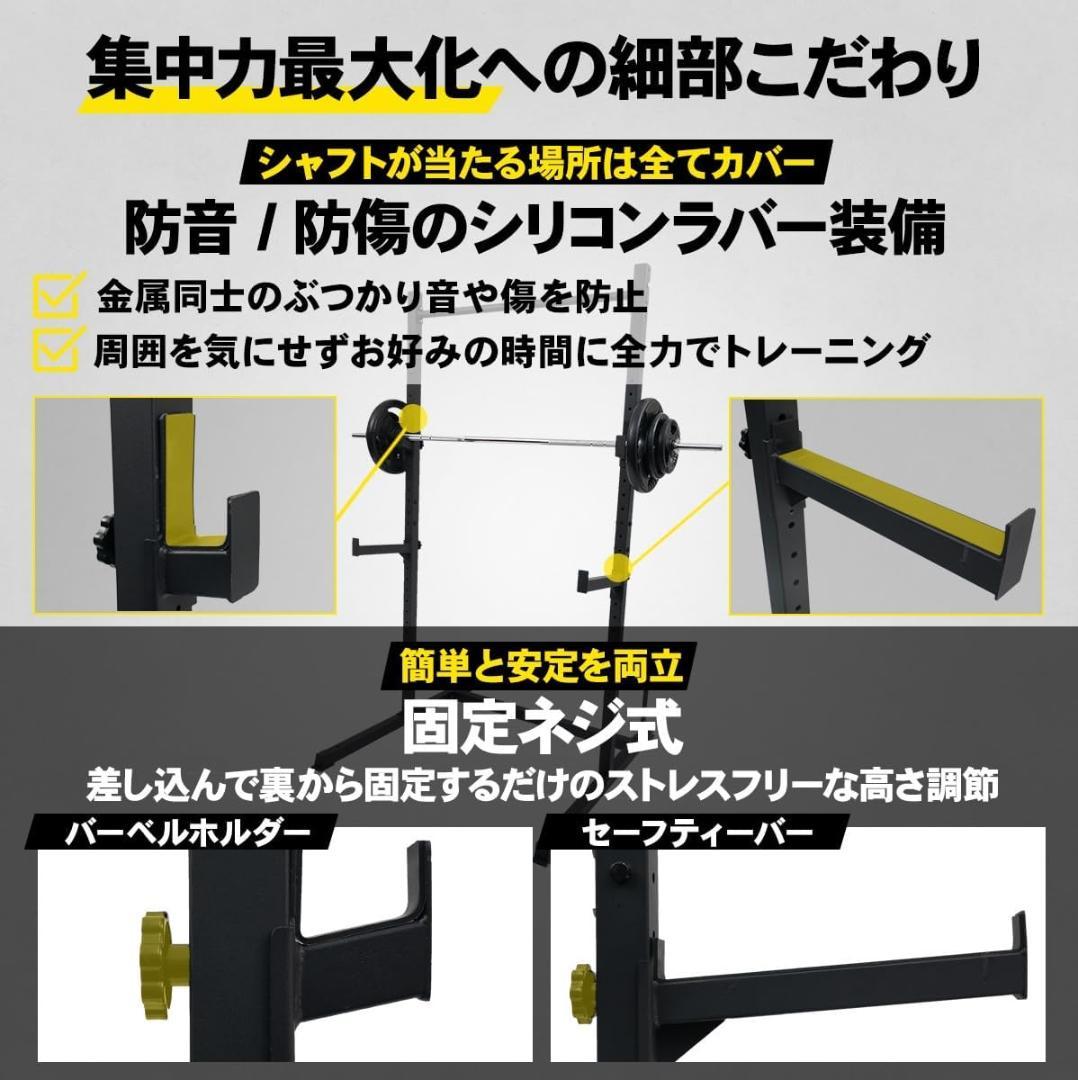 新品未使用コンボラック、懸垂、ベンチプレス、スクワット公称耐荷重300kg