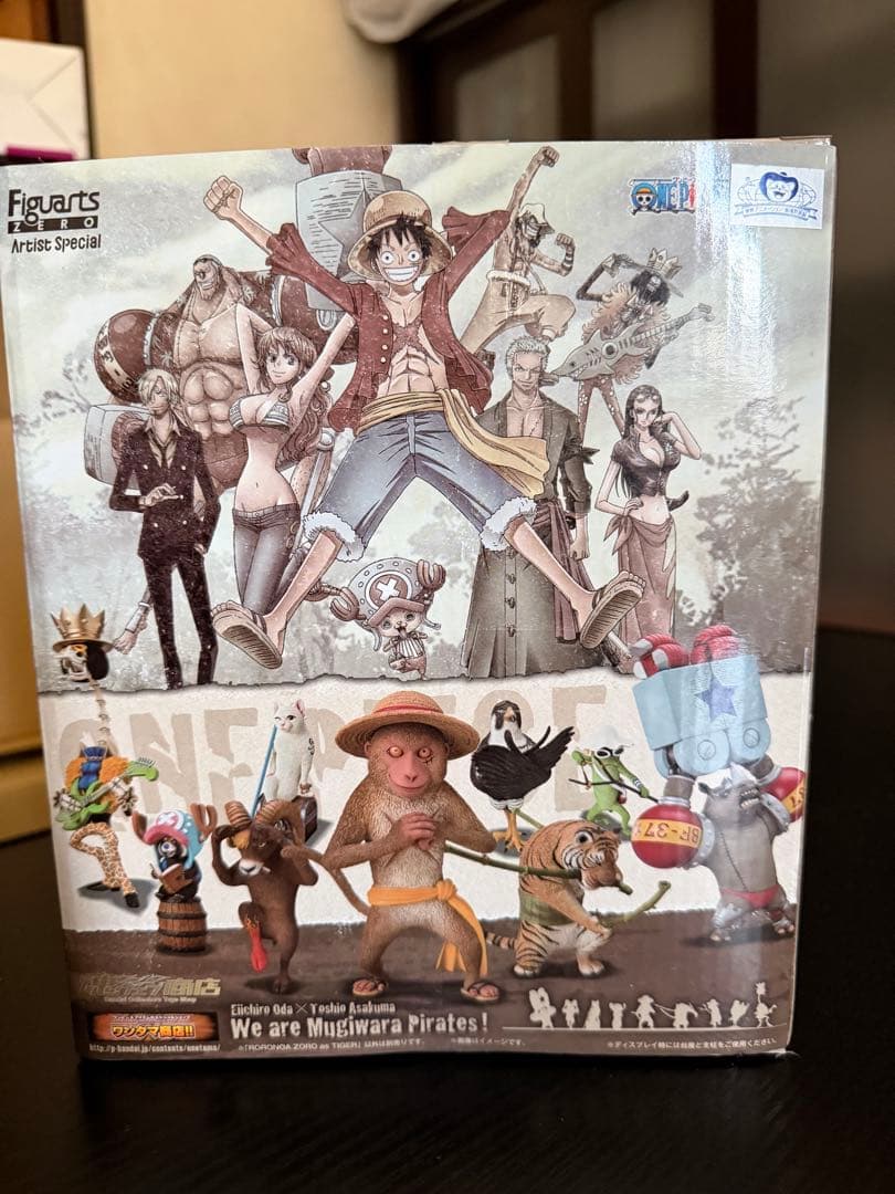 ワンピース フィギュアーツZERO Artist Special ゾロ as 虎