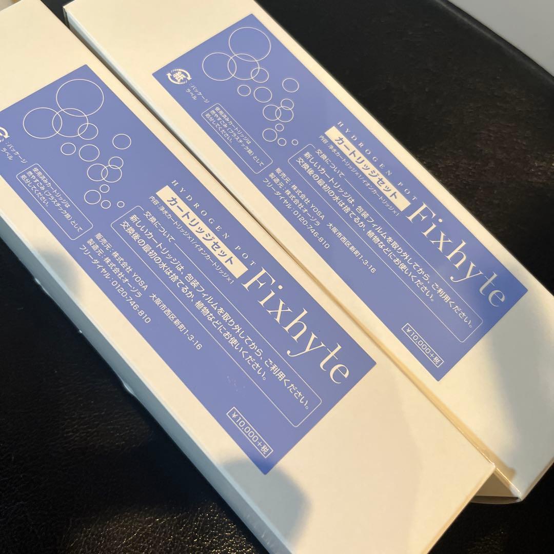 ヨサ　フィクサイトFixhyle 1.5L 水素生成機クリア/シルバー