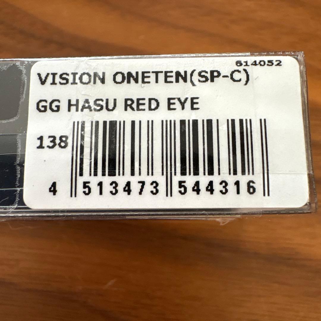 ☆新品☆限定☆メガバス　ヴィジョン　ワンテン　5個セット　人気カラー　レッドアイ