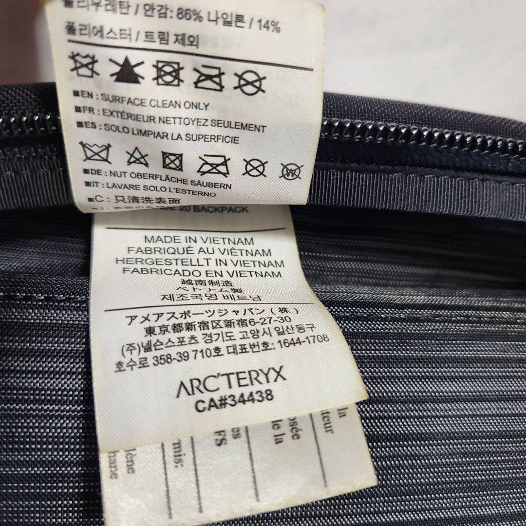 K*i様 ARC'TERYX blade 20 ブレード リュック ブラック