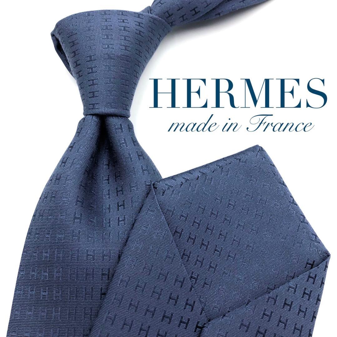 【極美品】HERMES ネクタイ ファソネ H柄 H織 ネイビー
