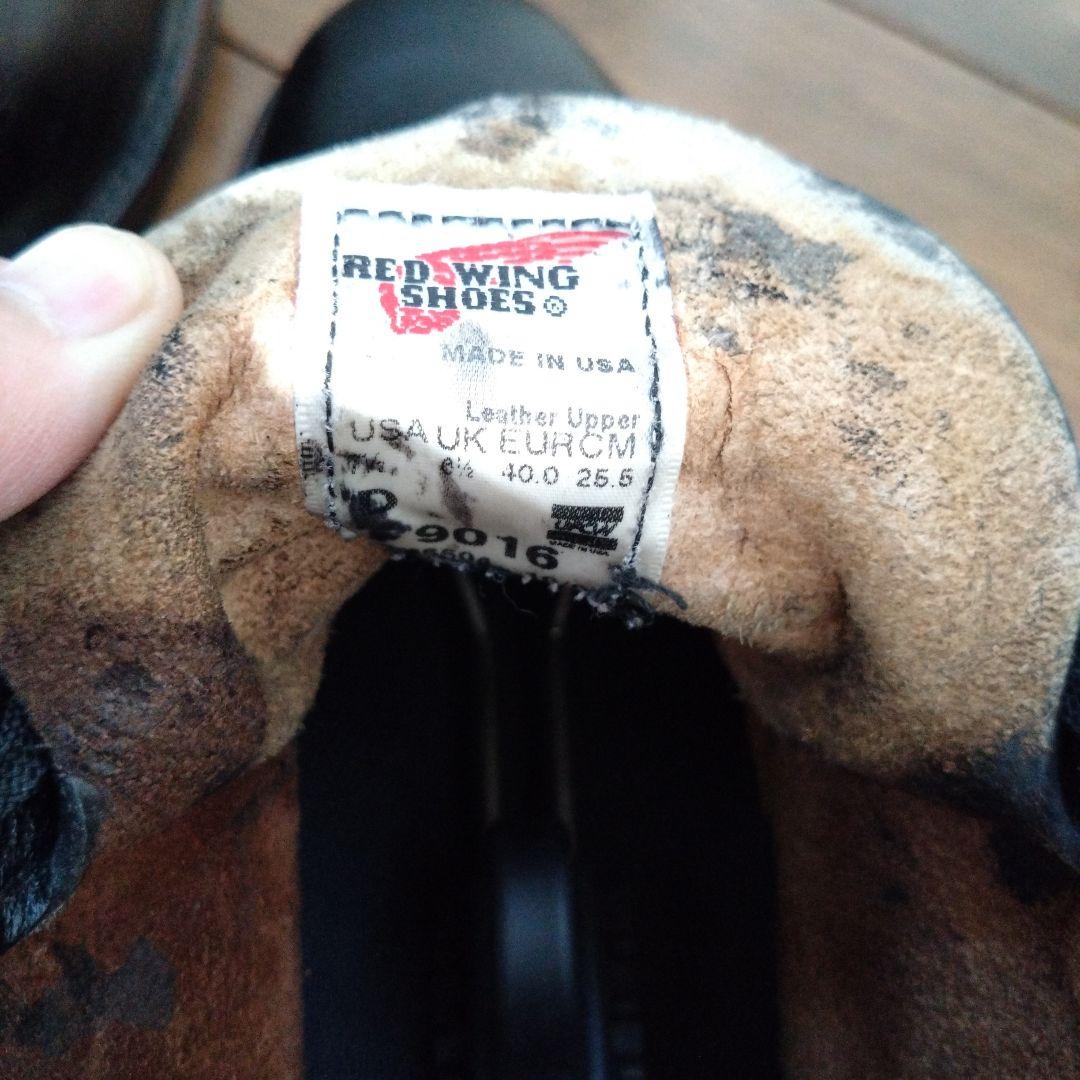 E*Y様 レッドウイング　ベックマン　ブラック　25.5センチ