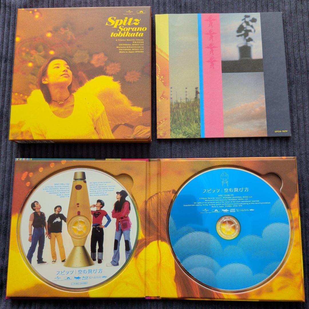 ハチミツ 空の飛び方 30th Anniversary Edition セット