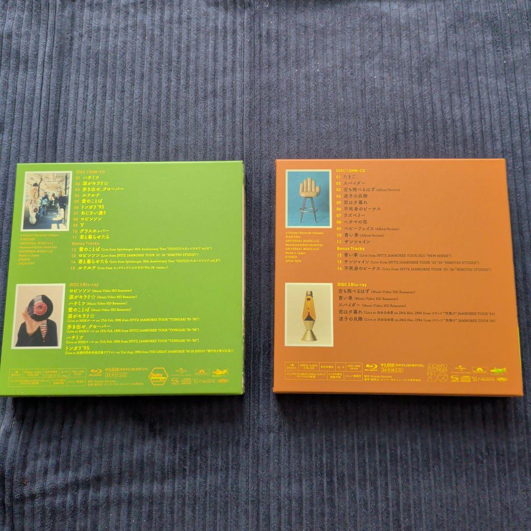 ハチミツ 空の飛び方 30th Anniversary Edition セット