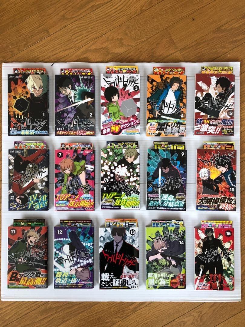 美品　ワールドトリガー　全巻　初版　帯　冊子　特典　ポスト　カード　イラスト