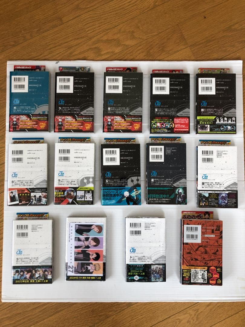 美品　ワールドトリガー　全巻　初版　帯　冊子　特典　ポスト　カード　イラスト