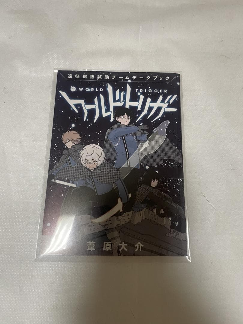 美品　ワールドトリガー　全巻　初版　帯　冊子　特典　ポスト　カード　イラスト