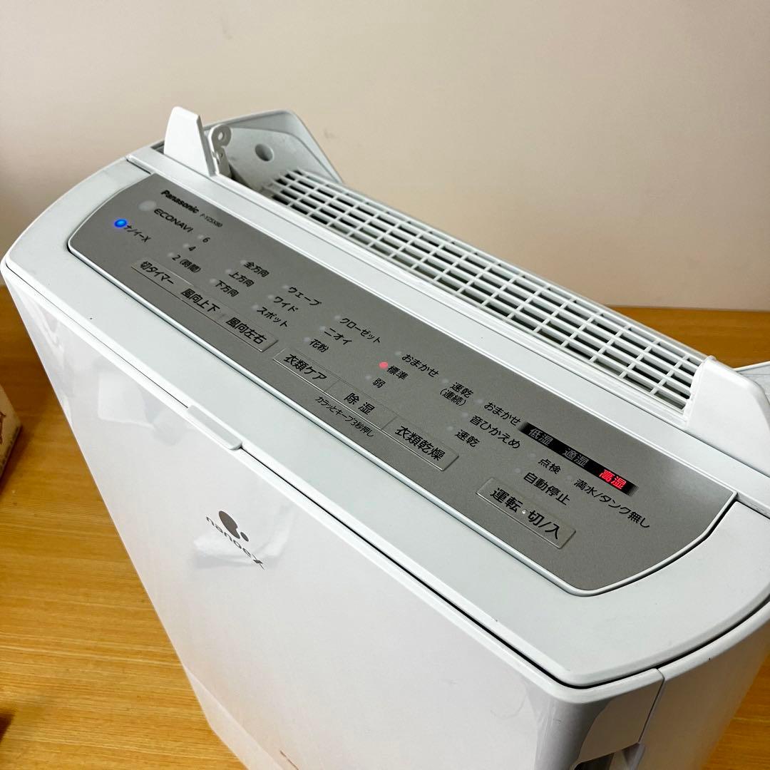 Panasonic ナノイーX 除湿機 ホワイト F-YZSX80