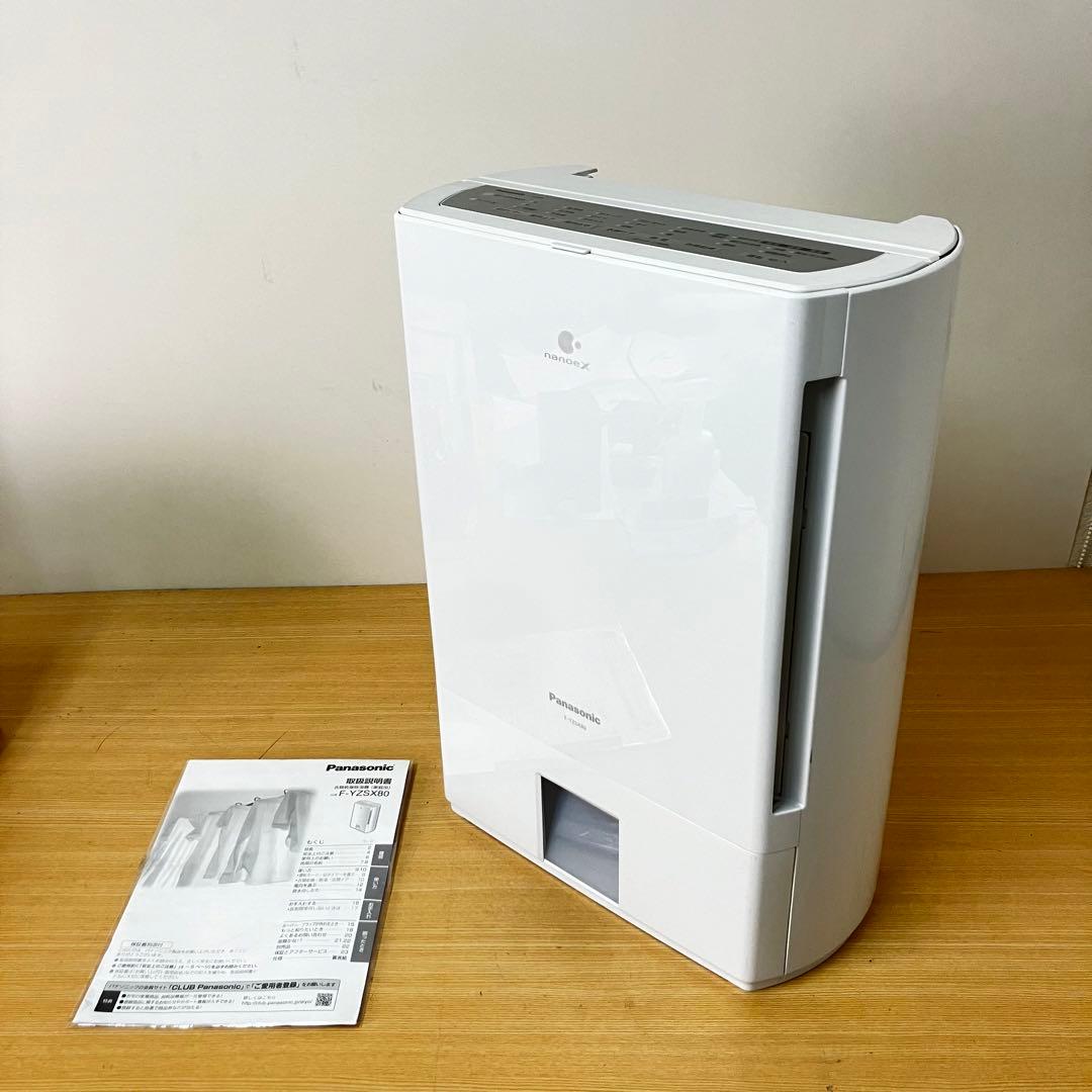 Panasonic ナノイーX 除湿機 ホワイト F-YZSX80