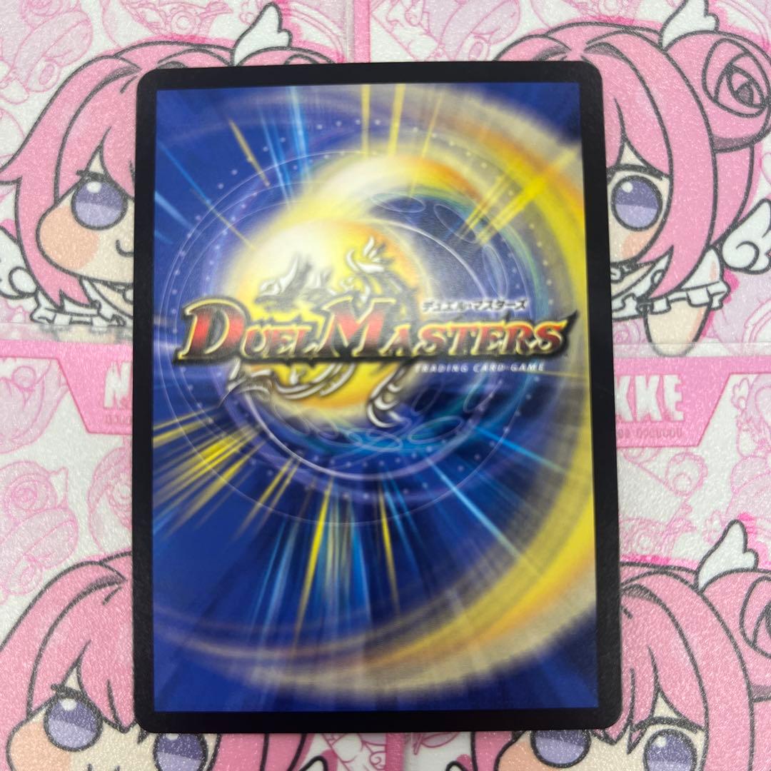 ピザスターのアンティハムト 金トレジャー