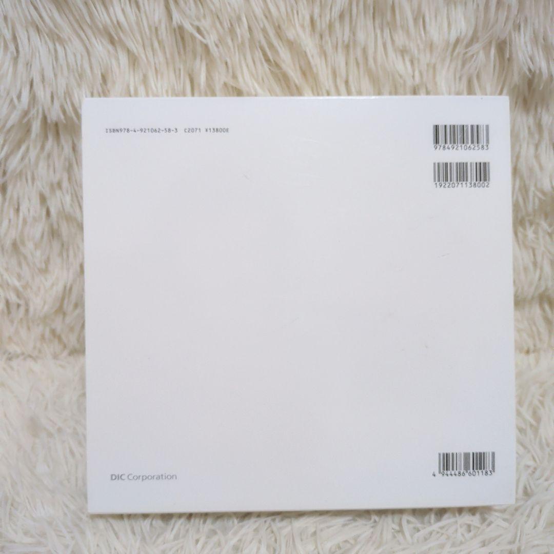 【未使用品】DICカラーガイド　1・2・3　COLOR GUIDE Ver.20
