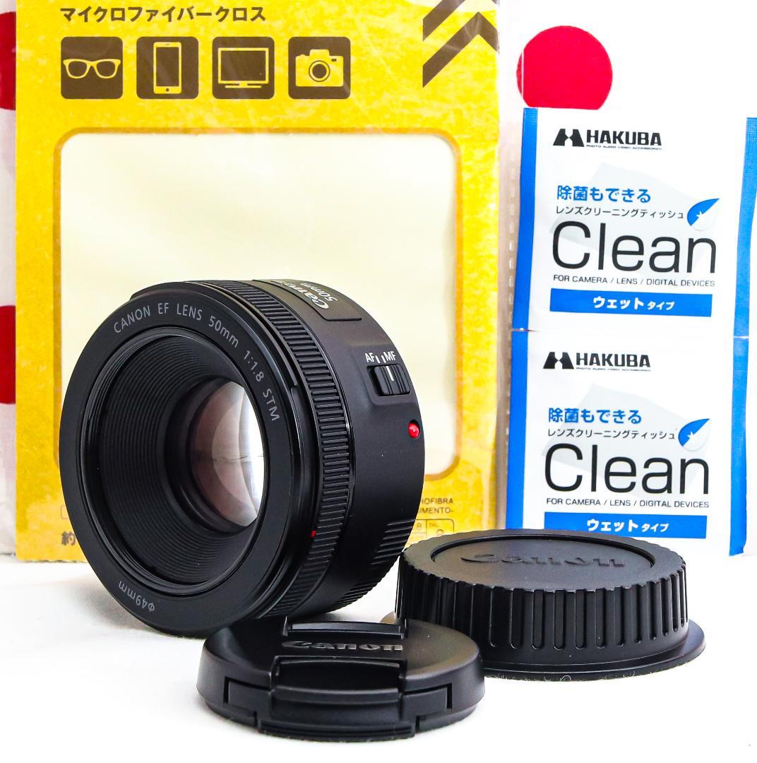 美品 Canon EF 50mm f1.8 STM❤大人気単焦点レンズ❤神レンズ