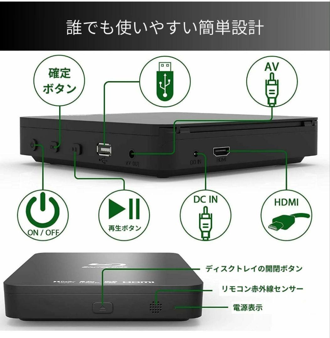 ポータブルブルーレイプレーヤー Blu-rayプレーヤー DVDプレーヤー