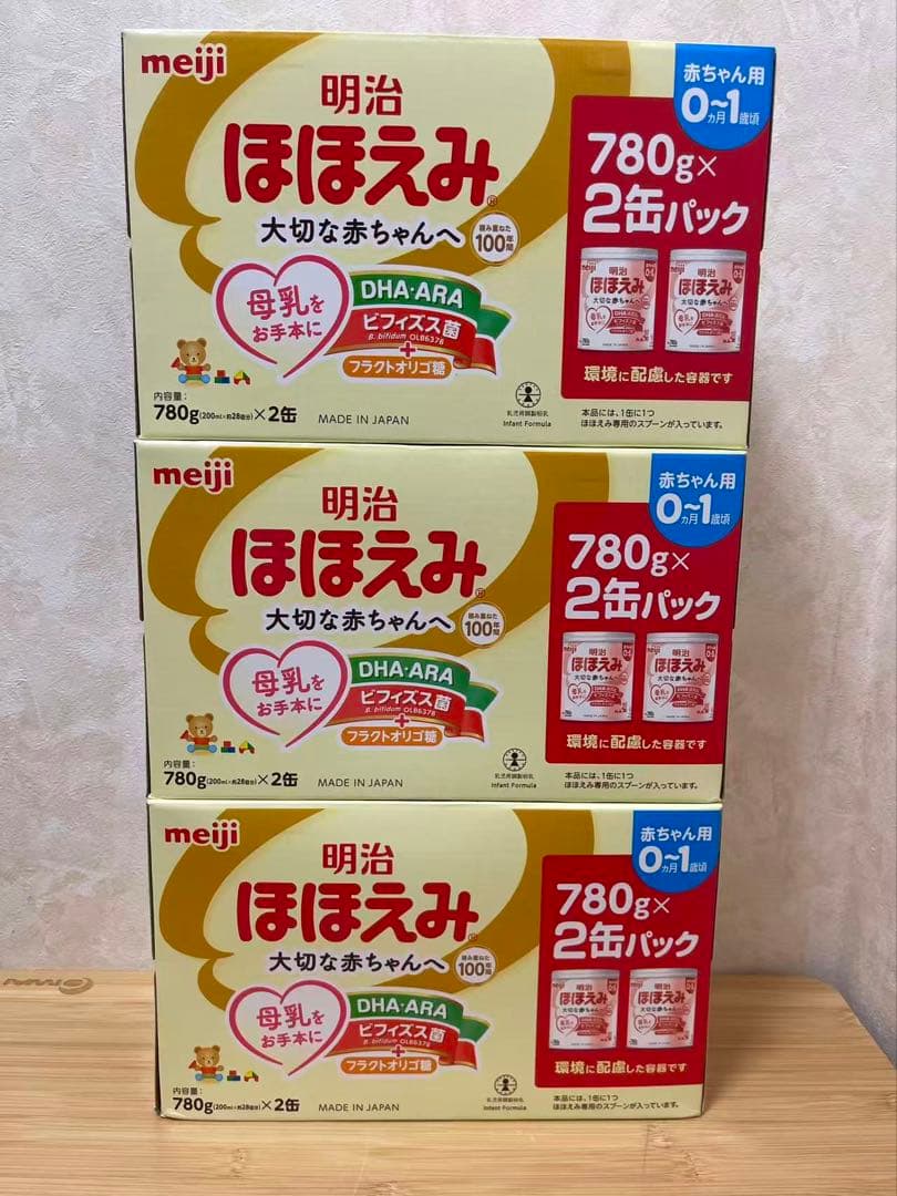 明治ほほえみ 780g×2缶 3箱