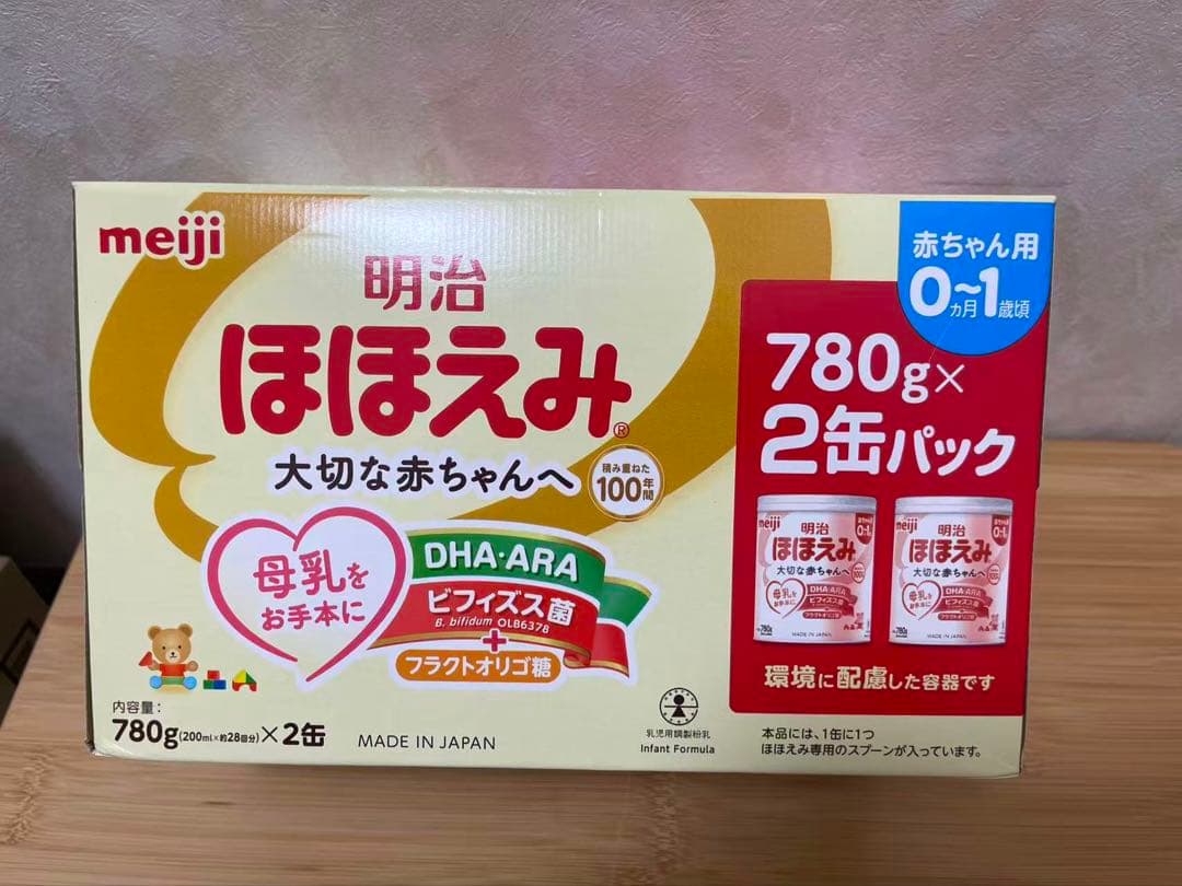 明治ほほえみ 780g×2缶 3箱