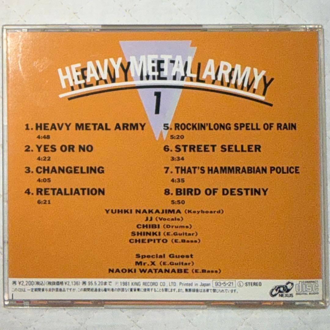 帯付き！ヘヴィ・メタル・アーミー 1 / HEAVY L ARMY