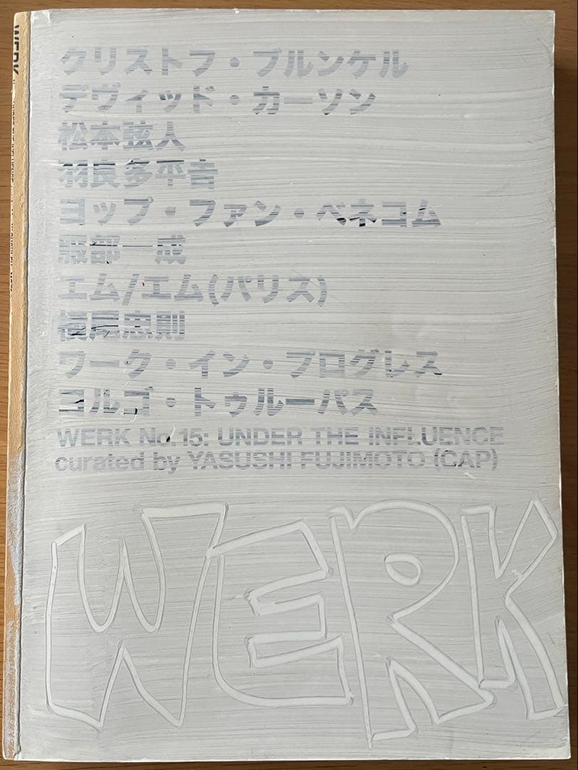 『Werk Magazine』 No.15
