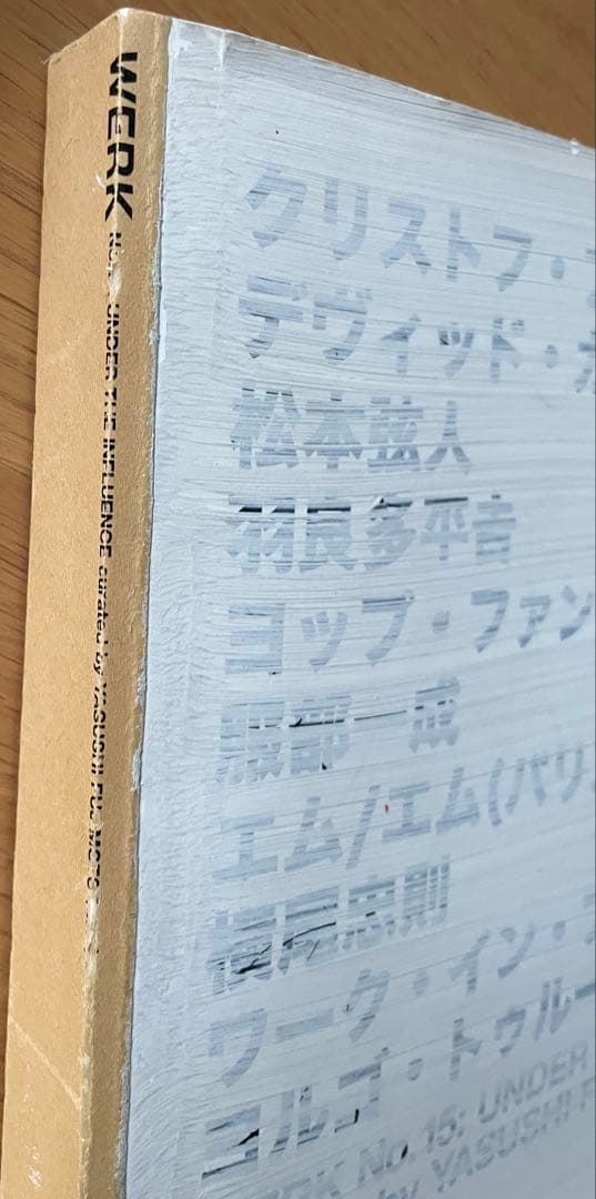 『Werk Magazine』 No.15