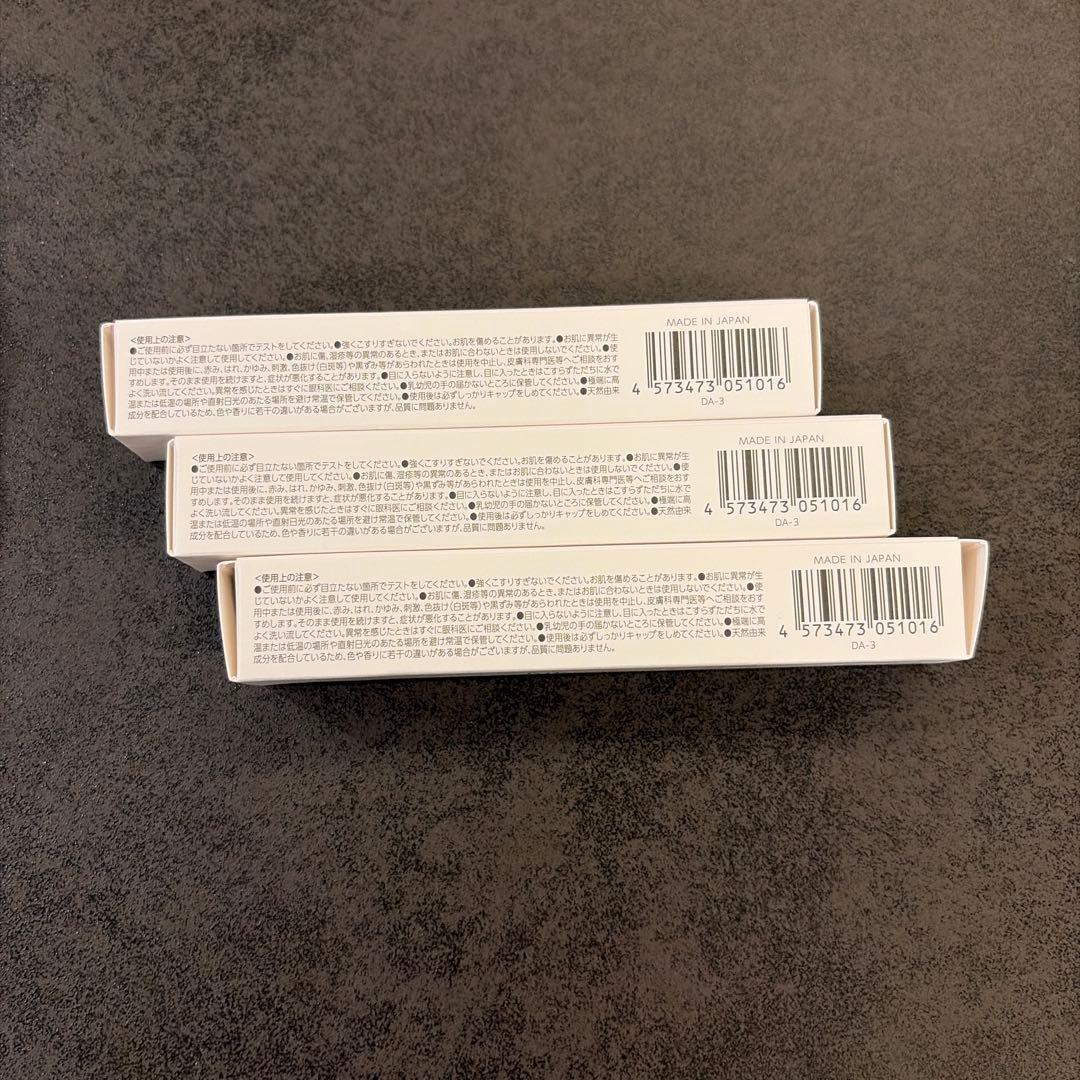 ルジョー（lujo）ニードルセラム(美容クリーム)9g