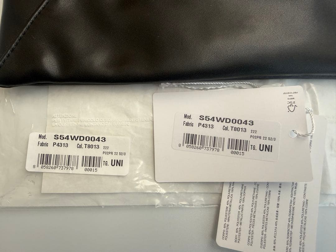 MM6 ジャパニーズトート　2点セット