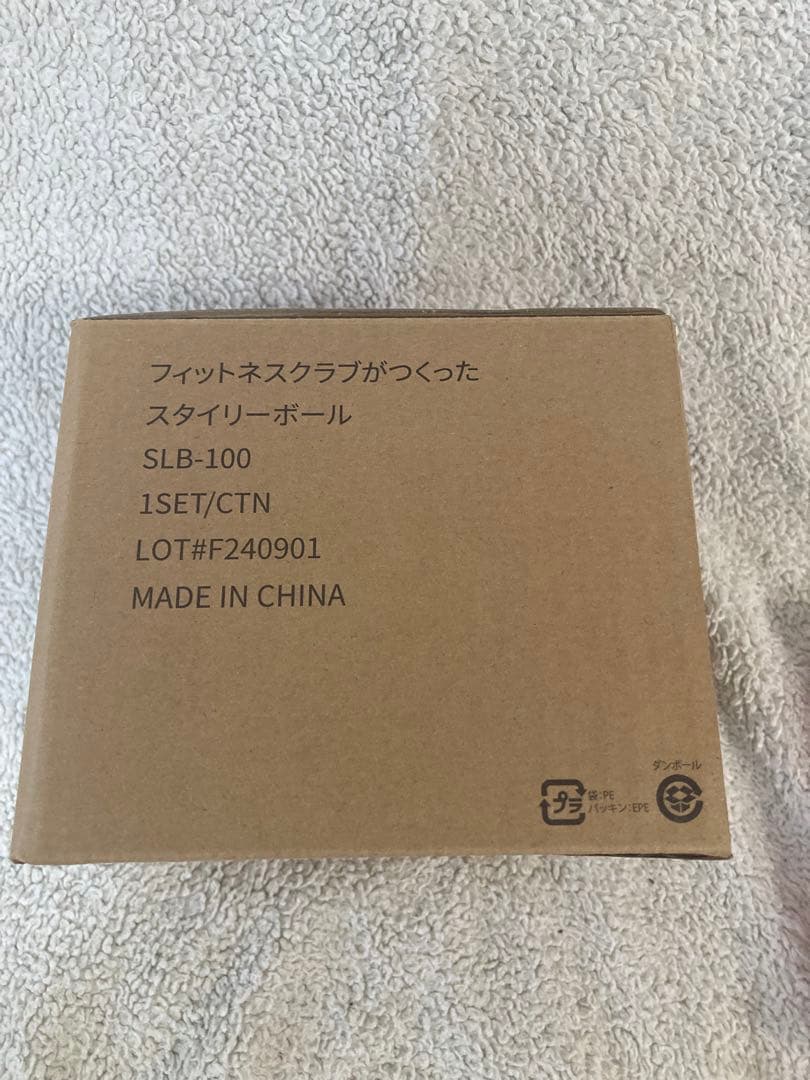 美品　東急スポーツ オアシス スタイリーボール 赤