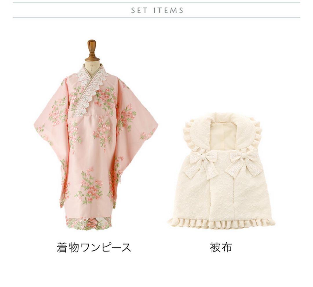 キャサリンコテージ 七五三用 花柄刺繍 ワンピース型着物
