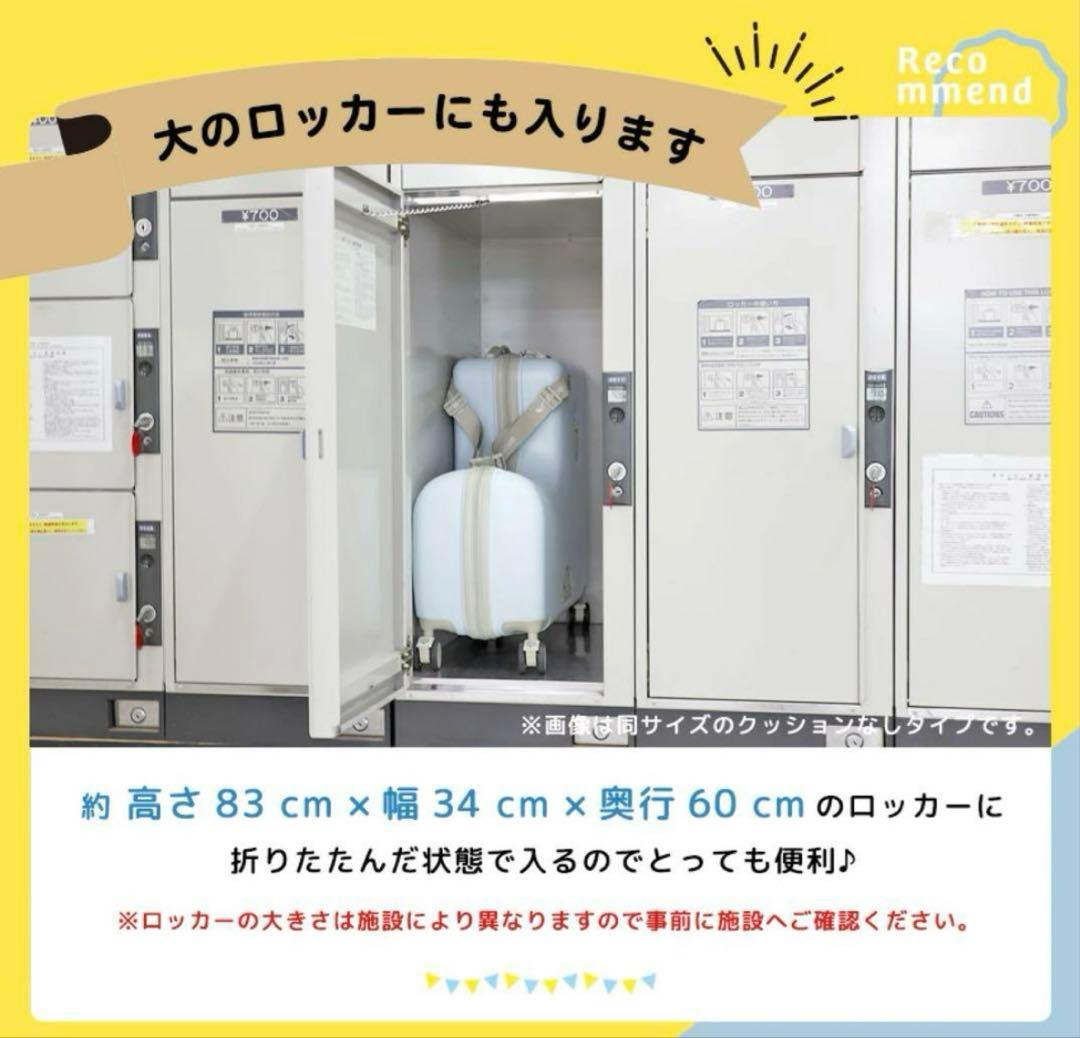 【ノリッコ】プレミアムシートタイプ　キャリーケース　パステルピンク　M