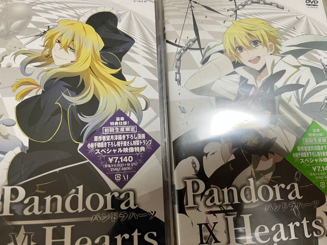 PandoraHearts パンドラハーツ 初回生産限定版 DVD BOX