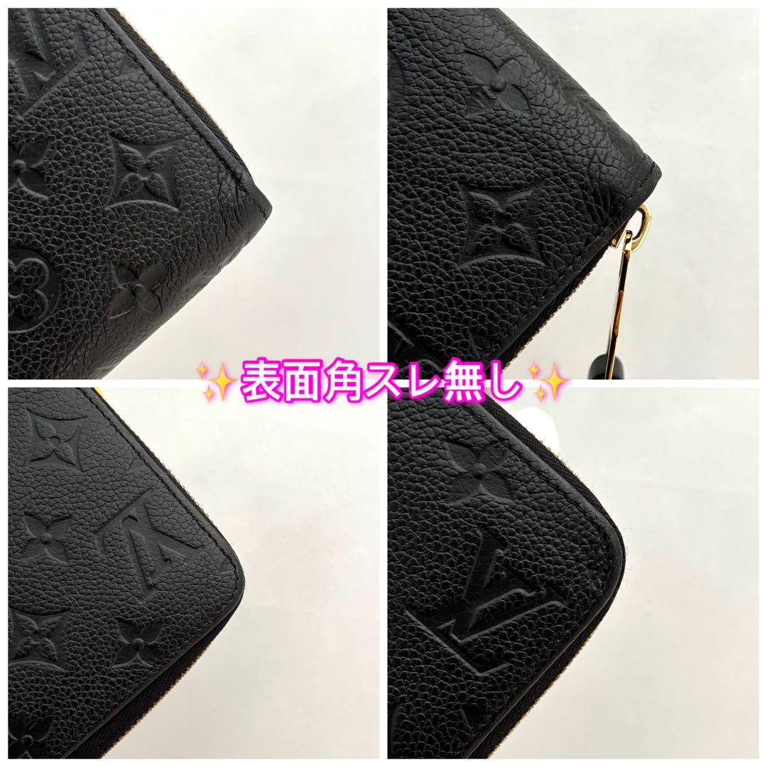 未使用展示品　ルイヴィトン アンプラント ジッピーウォレット ノワール 現行