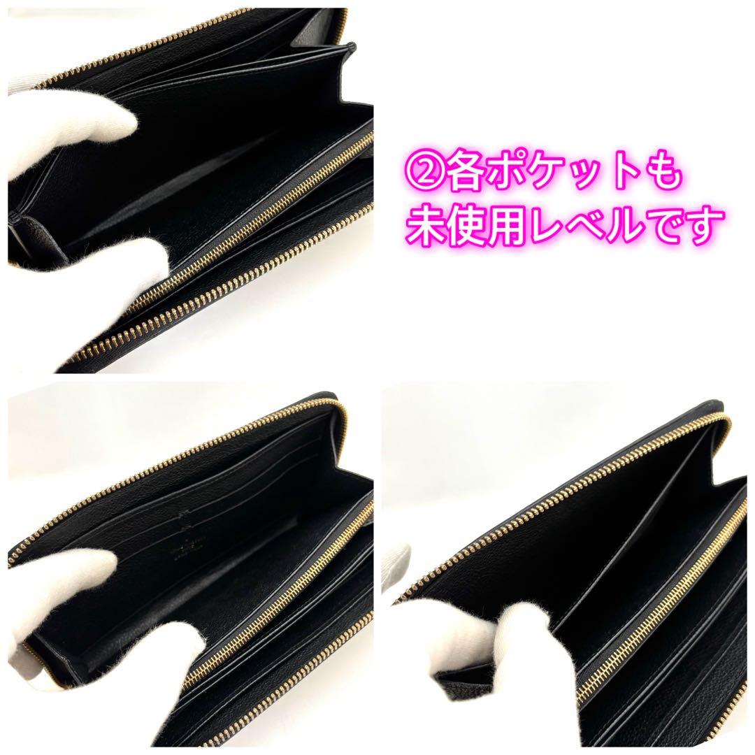 未使用展示品　ルイヴィトン アンプラント ジッピーウォレット ノワール 現行