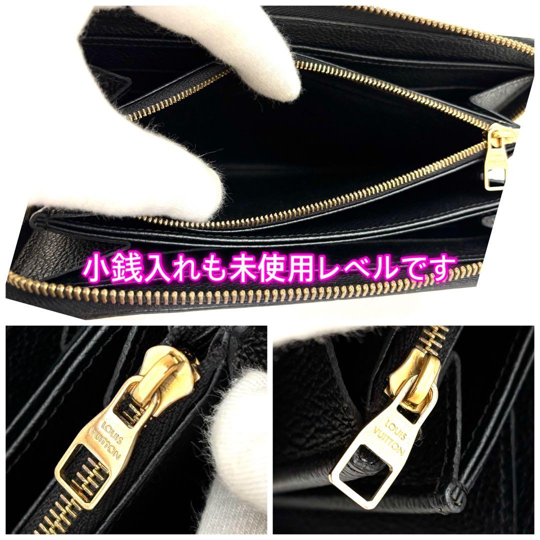 未使用展示品　ルイヴィトン アンプラント ジッピーウォレット ノワール 現行