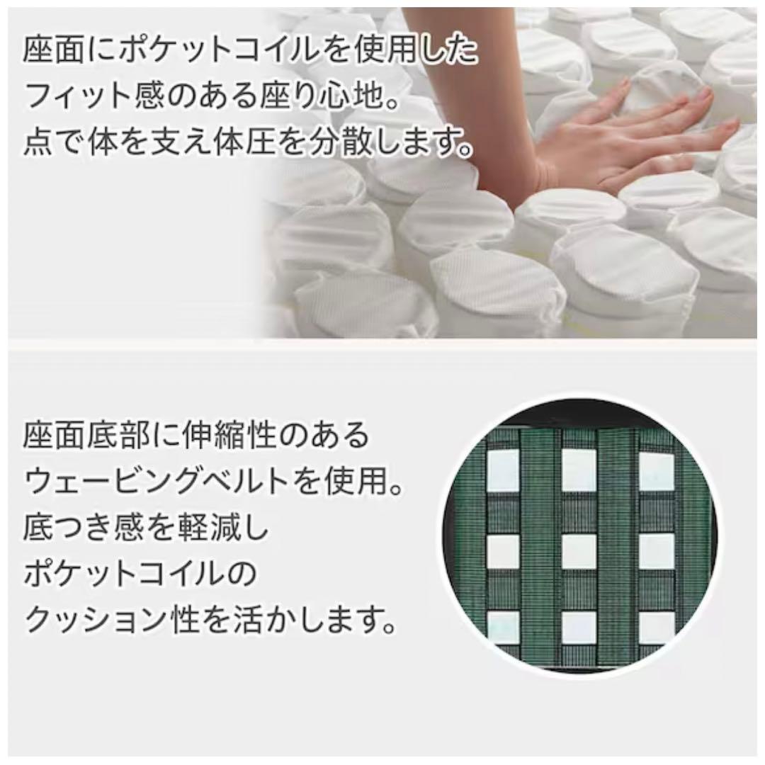 ニトリ ダイニングチェア Nコレクション C-50 1脚 ★ 送料無料