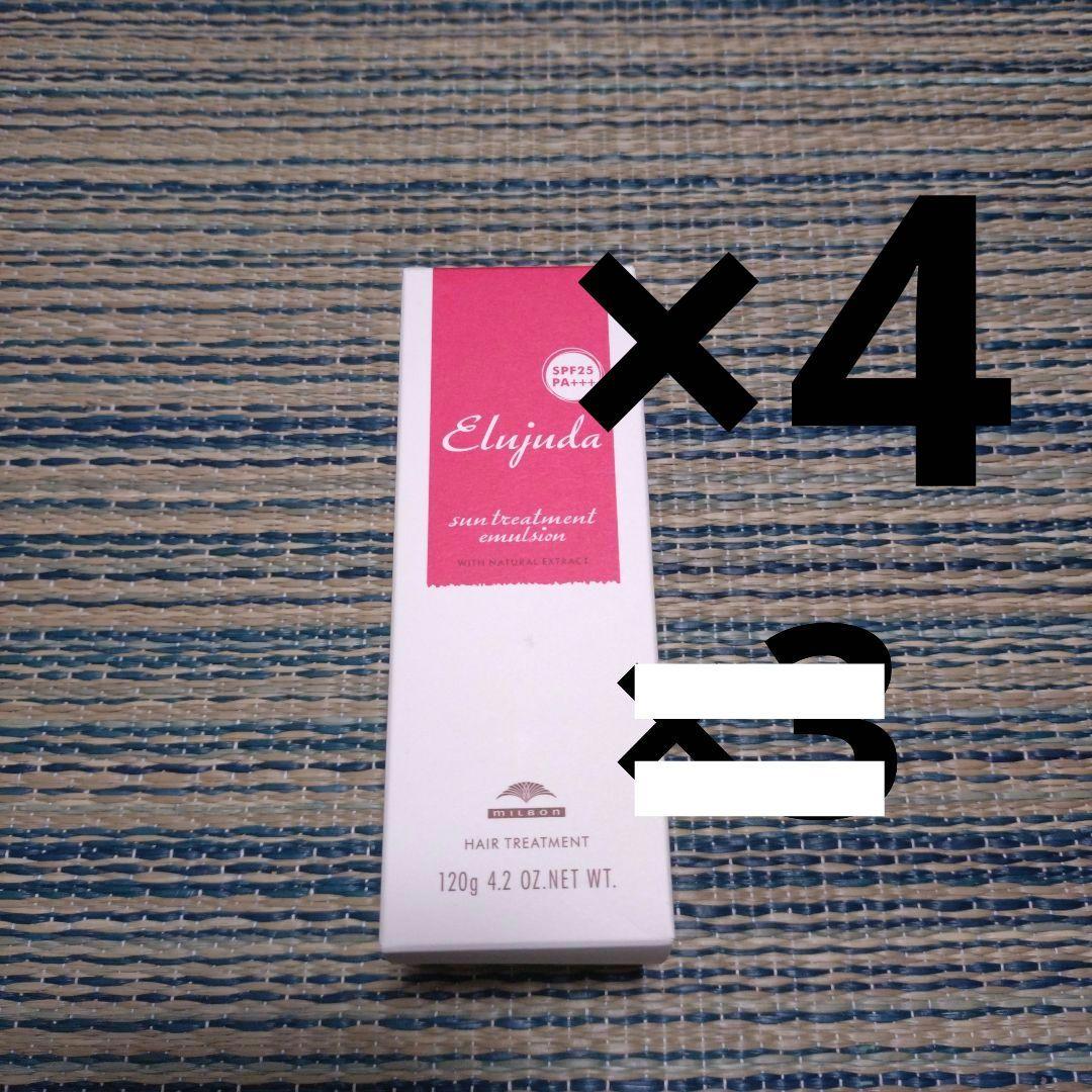 廃盤　エルジューダ　サントリートメント　エマルジョン　4本セット