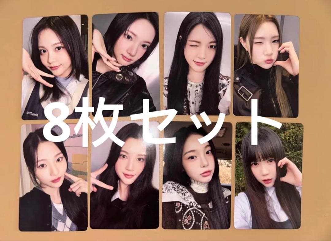 Hearts2Hearts 中華 一直娯 yizhiyu 2.0 8枚セット