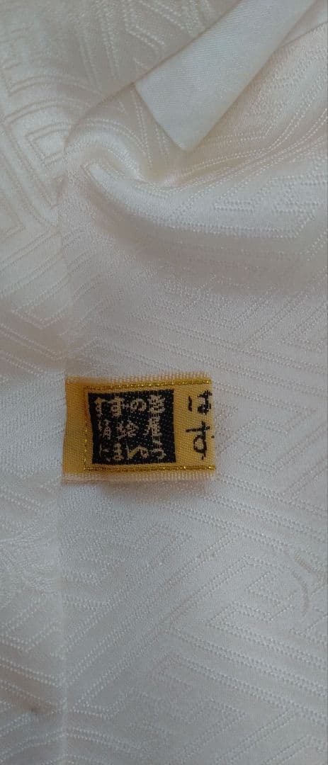 正絹　総刺繍訪問着、袷♬
