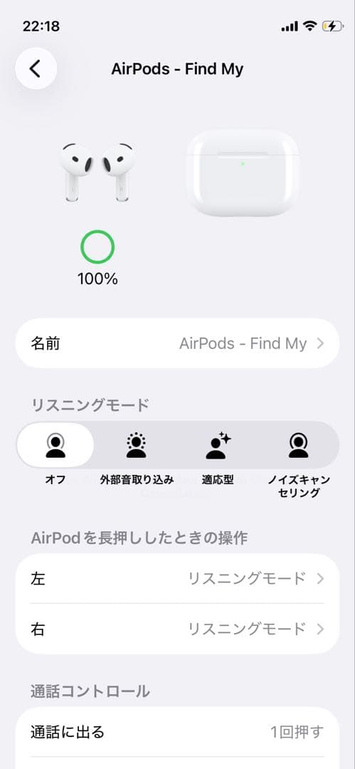 c*s様 airpods4 ANC ノイキャン付き　美品　完動品