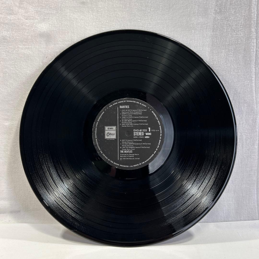 (白ジャケット)ザビートルズ レコード/レアリティーズVol.1.2(廃盤)