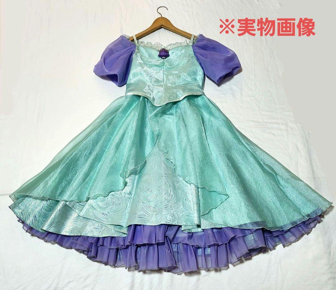 【美品】ビビディバビディブティック☆アリエルドレス☆130cm☆ディズニー