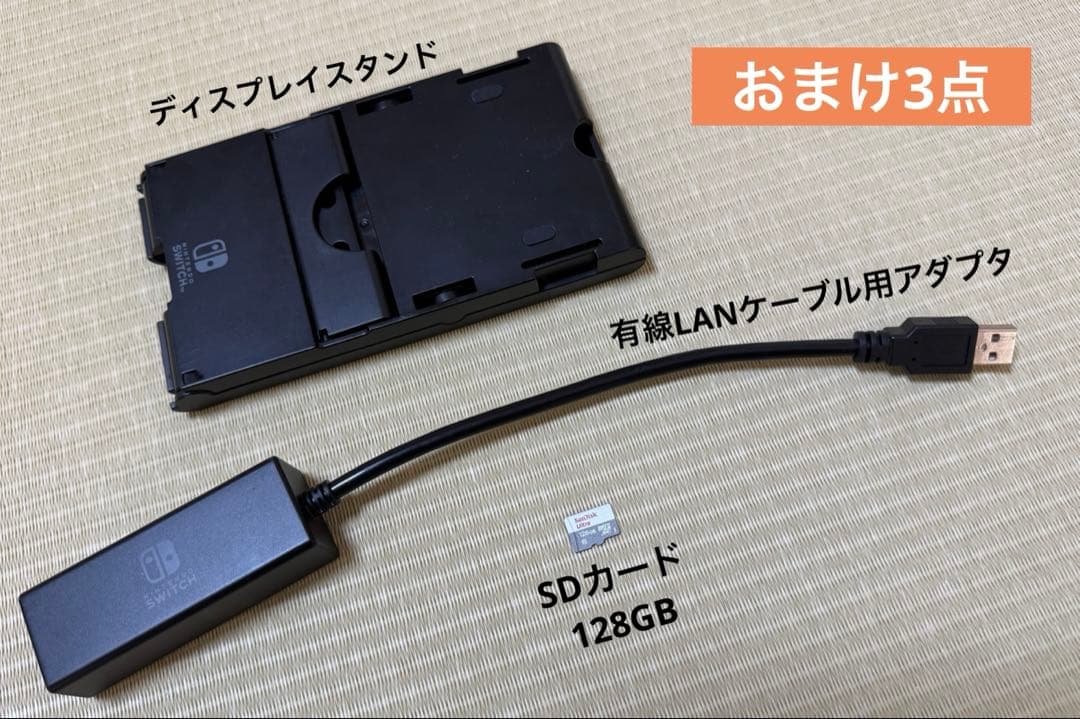 【訳あり品】Nintendo Switch スプラトゥーン2セット 本体 ソフト