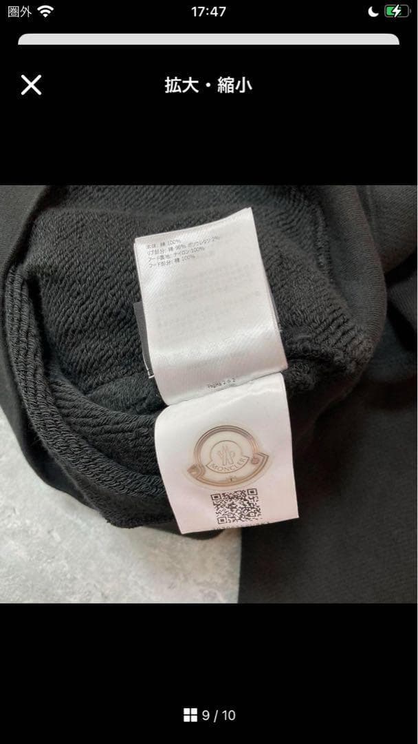 新品　モンクレール　パーカー　メンズ　L e16 m12 L