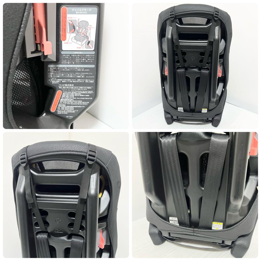 コンビ ジョイトリップ エッグショック S GG トリノブラックcombi