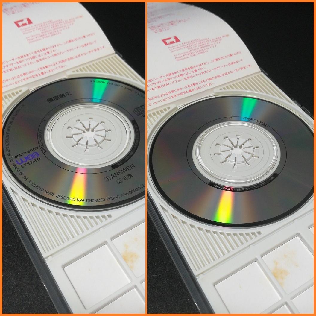 槇原敬之 ANSWER 北風 シングル cd 1991年04月25日 発売日