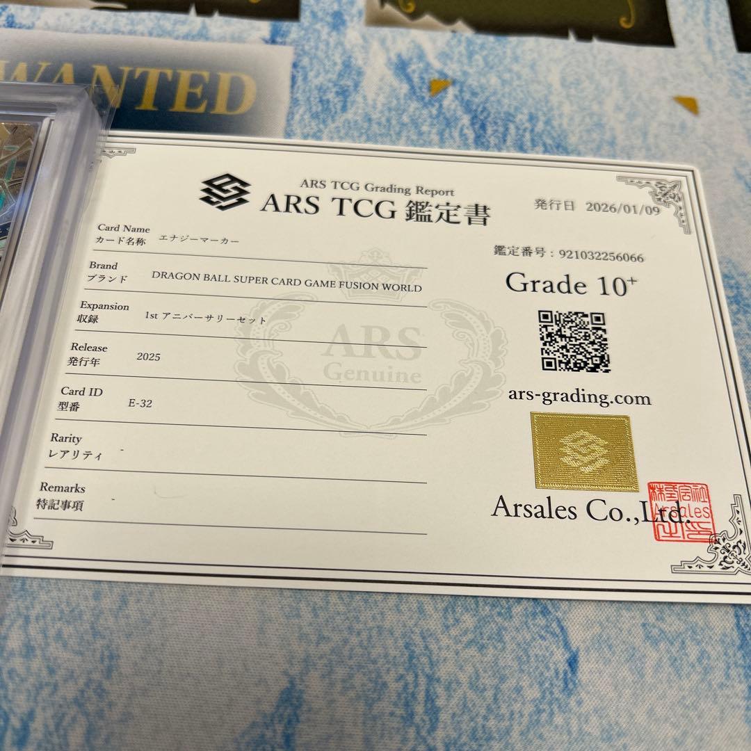 【ARS10+】フュージョンワールド　神龍　エナジーマーカー