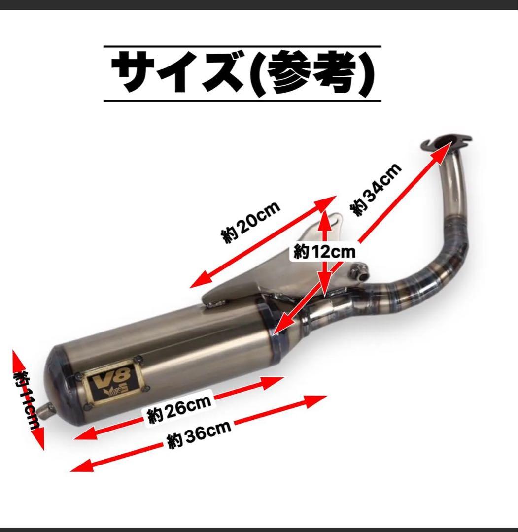 JOG zr evolution V8 ハワイアンチャンバー　エボリューション