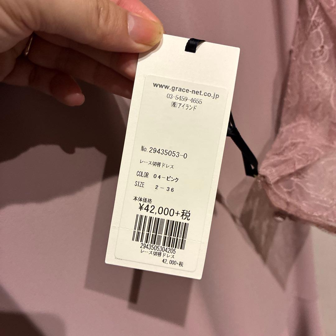 グレースコンチネンタル　グレースクラス　ワンピース　新品未使用