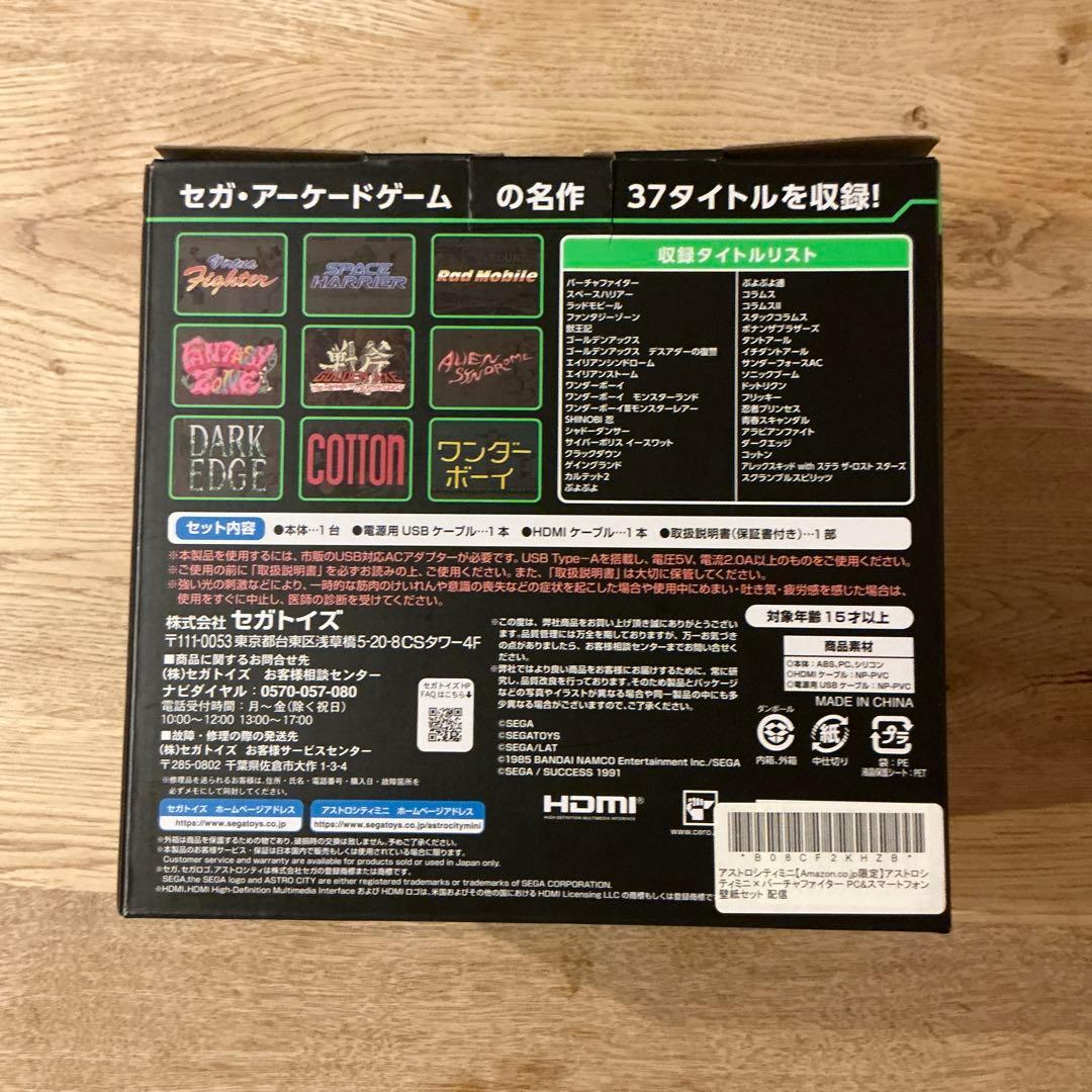 その他 SEGA ASTRO CITY mini