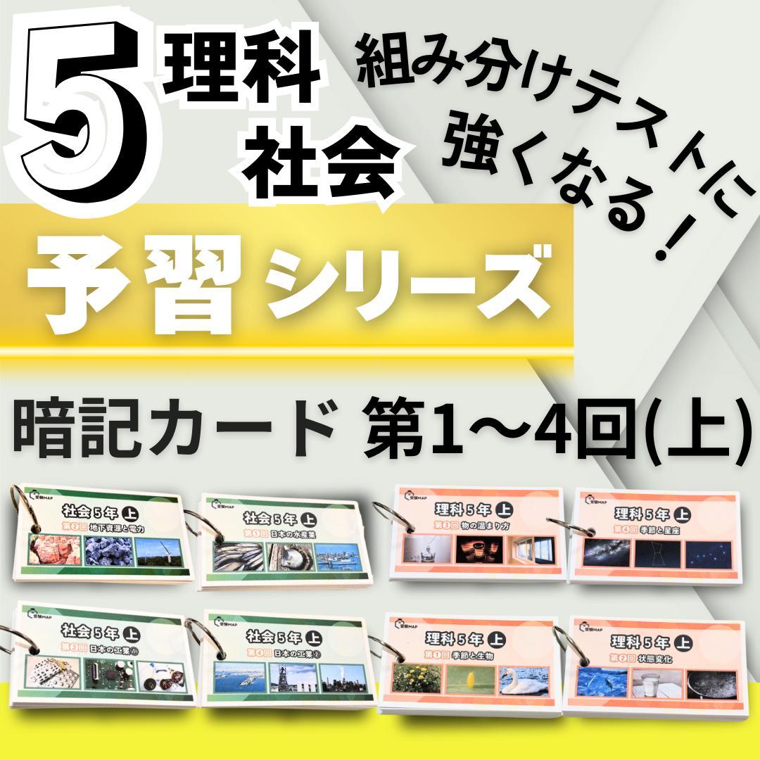 ととちゃん様 リクエスト 7点 まとめ商品